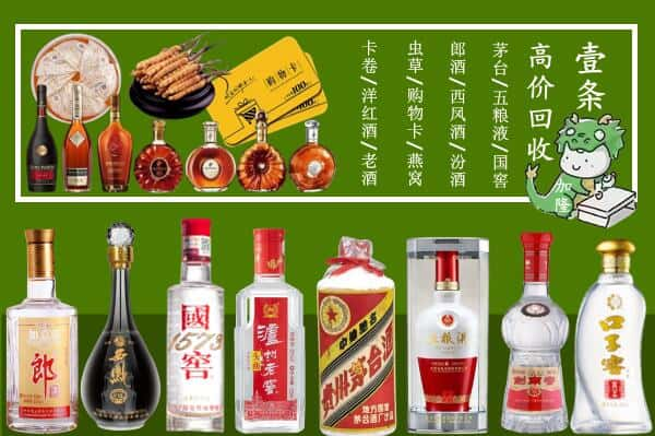 花溪区回收名酒哪家好