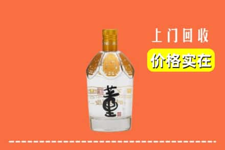 花溪区回收董酒