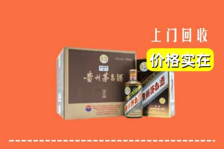 花溪区回收彩釉茅台酒