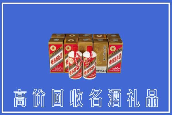 高价收购:花溪区上门回收茅台酒多少钱